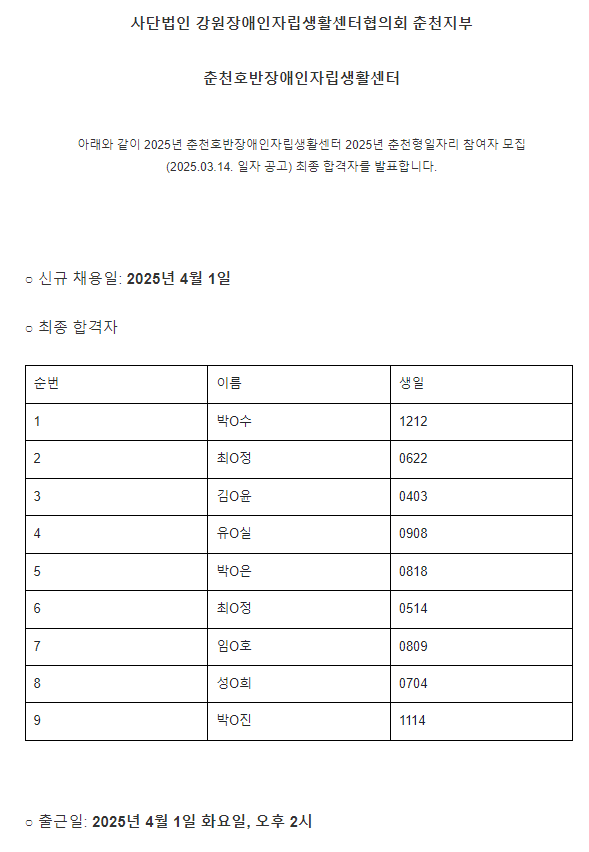 cd4ffce8d35688bab145fb1c150ff8d3_1742963715_8305.PNG