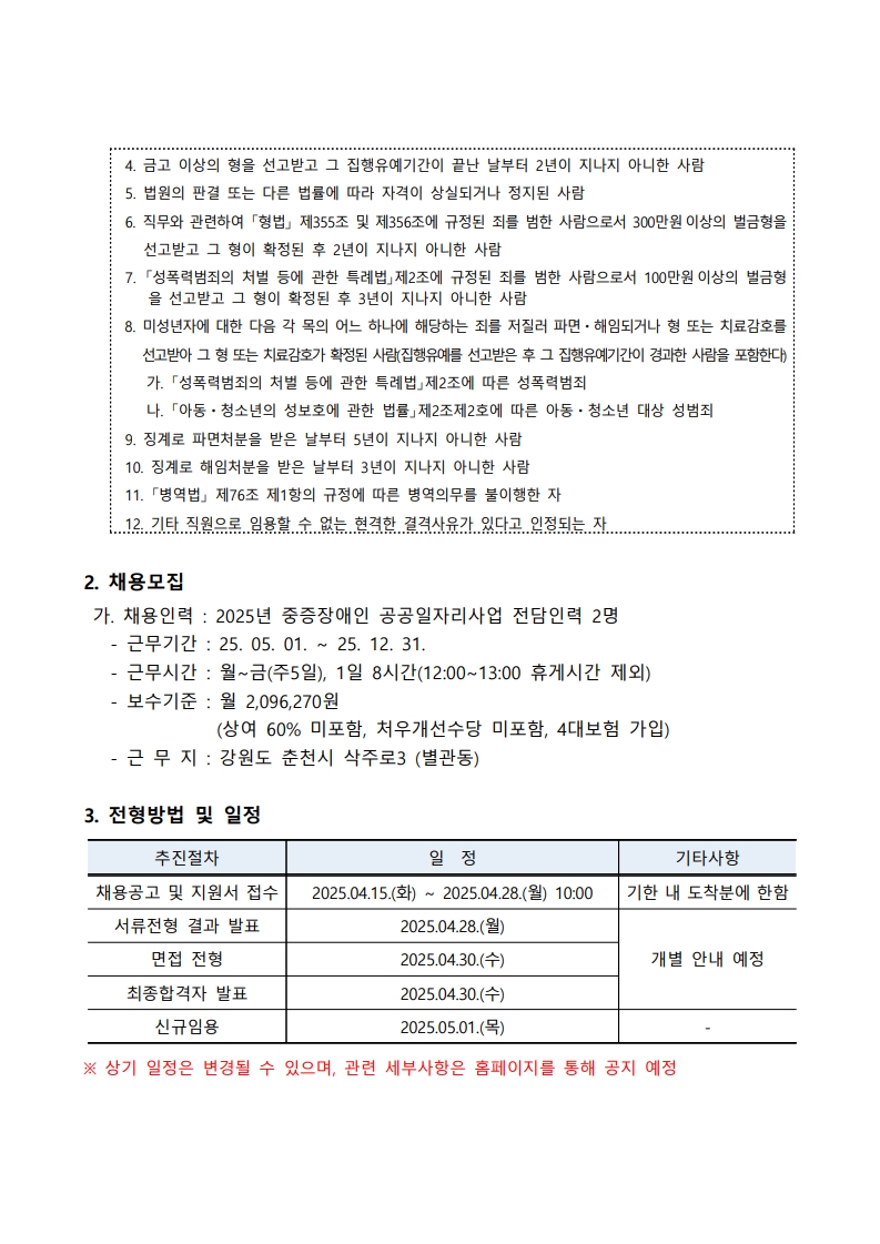 fecf1875f9a8dbb4b2b1884cec5efd75_1744693560_3168.jpg