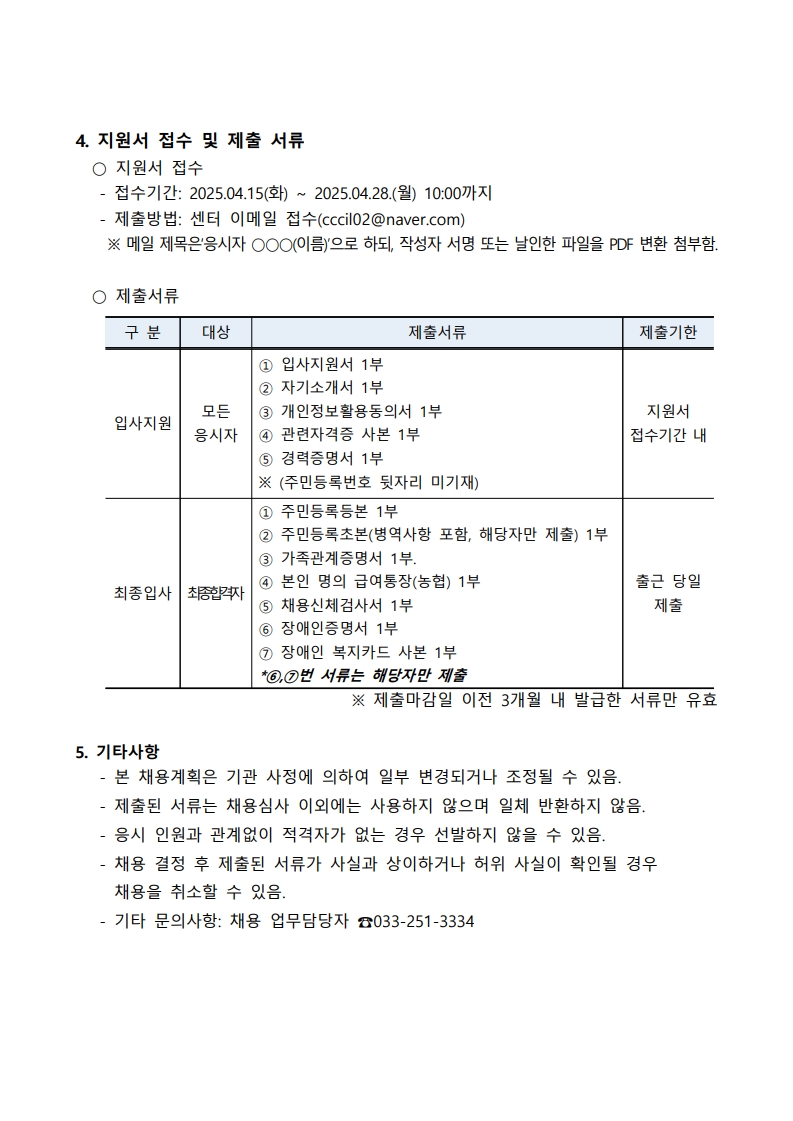 fecf1875f9a8dbb4b2b1884cec5efd75_1744693560_7163.jpg