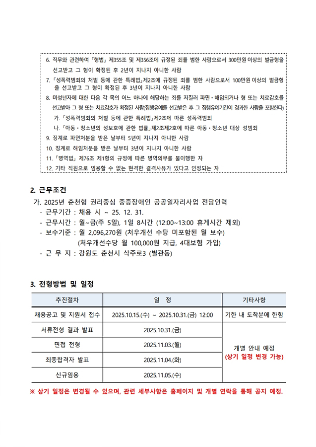 1b322278f207132ddeaa8407554f70a8_1760518140_9608.jpg 1b322278f207132ddeaa8407554f70a8_1760518140_9608.jpg