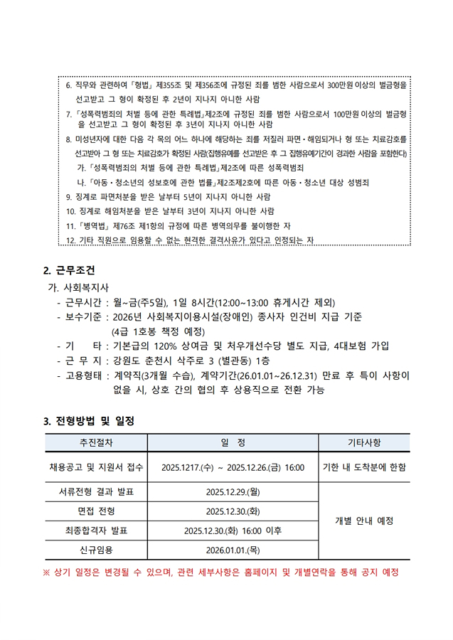 2bcd05340b2cef37b547876943586def_1765951656_7023.jpg 2bcd05340b2cef37b547876943586def_1765951656_7023.jpg