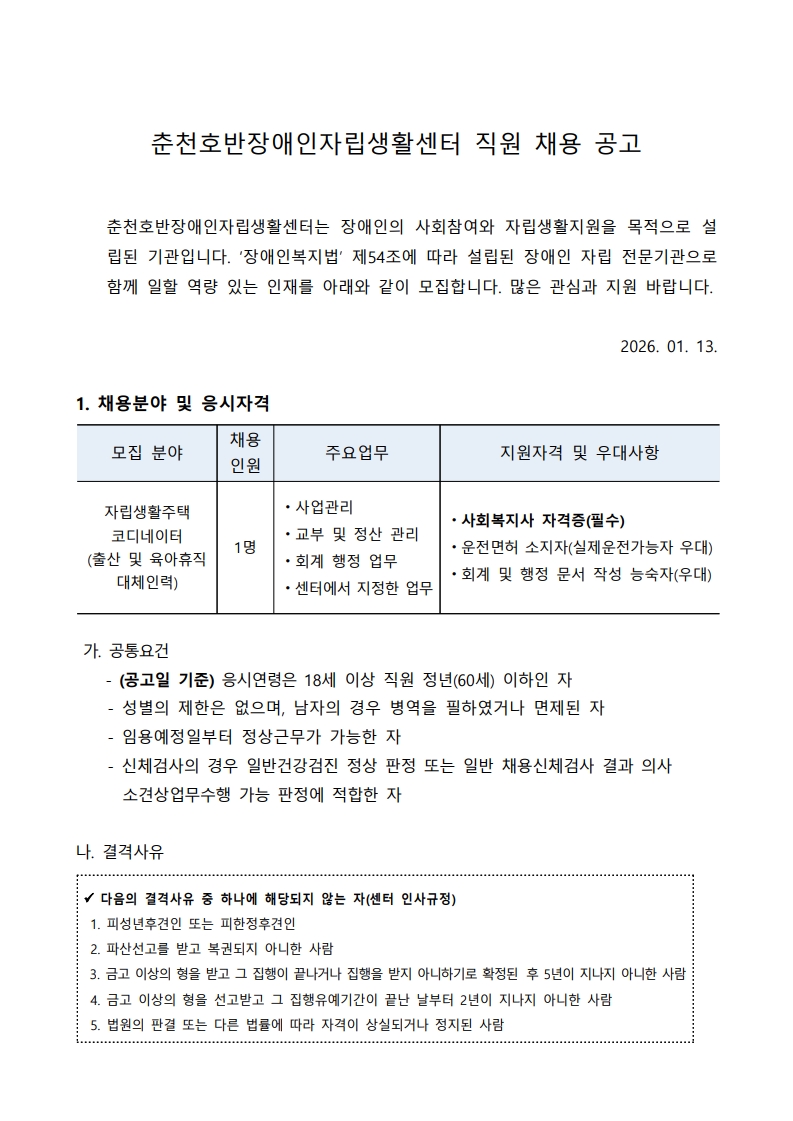 894cebccb9daf83530d8419523306fa6_1768286758_5258.jpg 894cebccb9daf83530d8419523306fa6_1768286758_5258.jpg