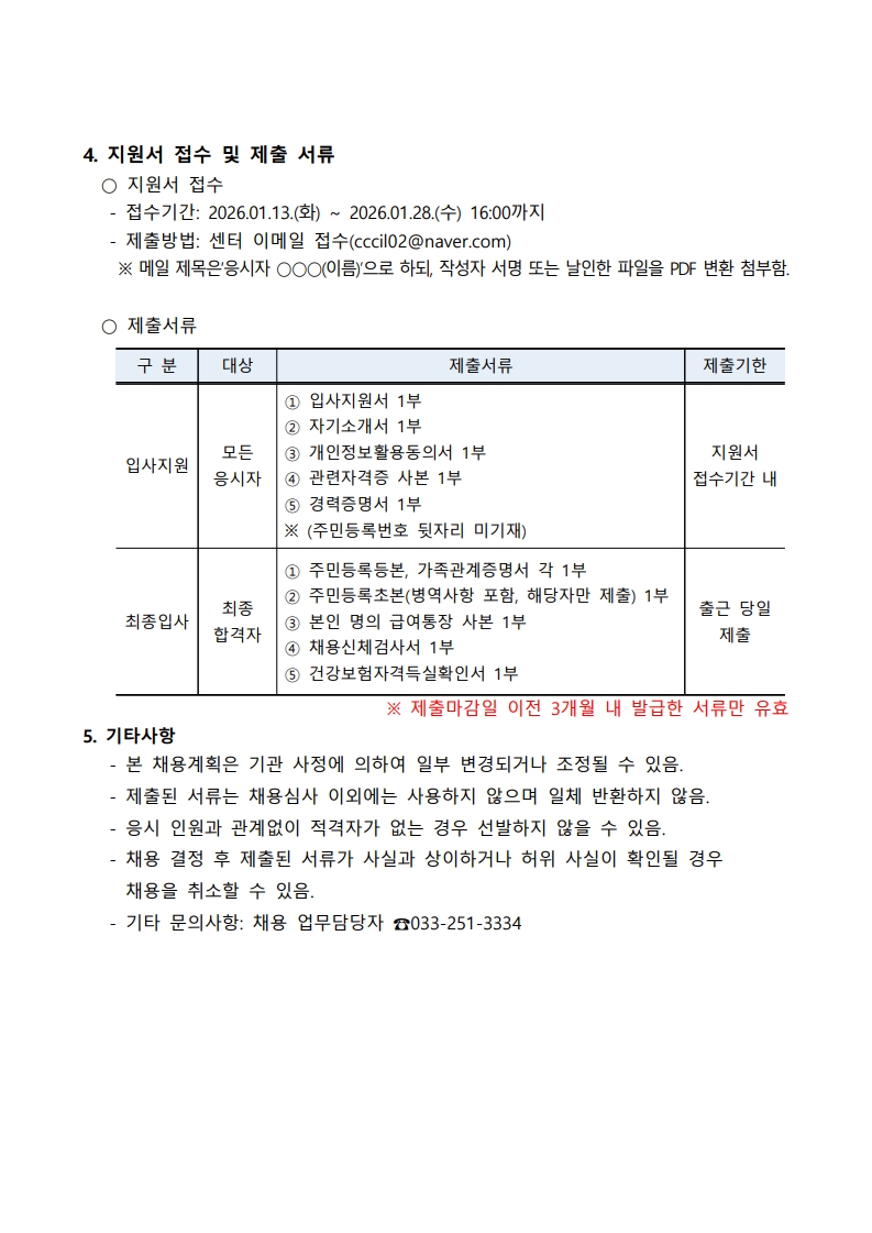 894cebccb9daf83530d8419523306fa6_1768286759_0359.jpg 894cebccb9daf83530d8419523306fa6_1768286759_0359.jpg