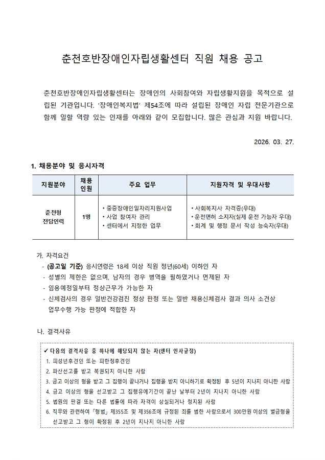 d4038f188c165b9303a1bafbb1a7e58e_1774575560_2916.jpg d4038f188c165b9303a1bafbb1a7e58e_1774575560_2916.jpg