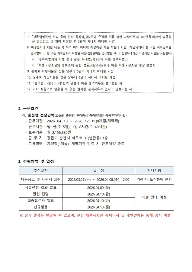 d4038f188c165b9303a1bafbb1a7e58e_1774575563_693.jpg d4038f188c165b9303a1bafbb1a7e58e_1774575563_693.jpg