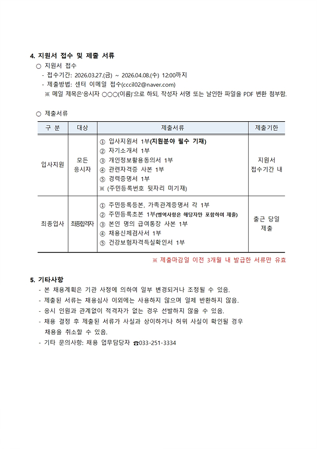 d4038f188c165b9303a1bafbb1a7e58e_1774575568_0079.jpg d4038f188c165b9303a1bafbb1a7e58e_1774575568_0079.jpg